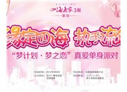 春節(jié)，讓戶外噴繪來宣傳您的店鋪