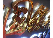 制作通體發(fā)光字應該怎樣報價和算價格？