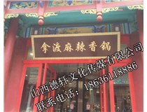 門頭裝飾、門頭設(shè)計案例展示