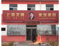 【德軒案例】山西現(xiàn)代經(jīng)貿(mào)技工學(xué)?！獰粝? /></a>
	          </div>
		        <div   id=